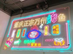 -路边摊胡同里(星城商厦店)