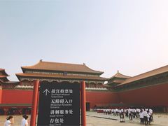 -故宫博物院(故宫)