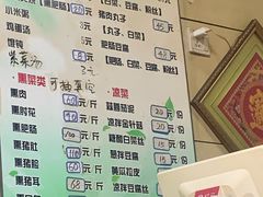 -宝光熏肉鞋底火烧(新街口店)