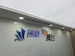 -新航道雅思托福·留学·考研培训(人民广场校区)