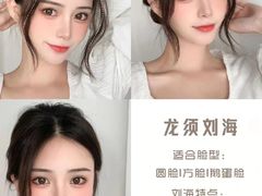 -成都银泰中心in99