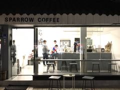门面-麻雀咖啡SPARROW COFFEE(十全街店)
