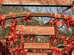 -丹东凤凰山景区