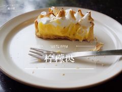 柠檬挞-USTC1958东区·by UNILAB