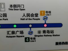 -青岛汇泉商业广场