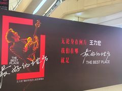 -华熙生物·润百颜ECM中心