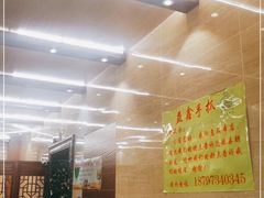 -清真·益鑫羊肉手抓馆(花园北街店)