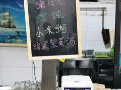 -阁瑞居闫记卤煮(乔庄北街店)