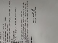 -广州市第十二人民医院(天河院区)