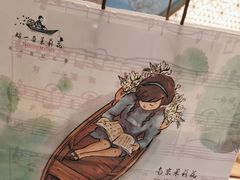 -好一朵茉莉花(老门东店)