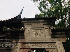 -丰都鬼城名山景区