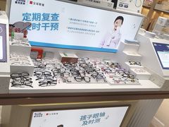 -宝岛眼镜·蔡司·依视路·青少儿近视防控验配中心(西市城购物中心店)