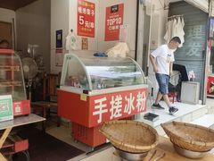 -邓记新一代糖油果子(四川煤管局供销公司职工宿舍店)