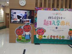 -雅马哈音乐中心(环球中心)