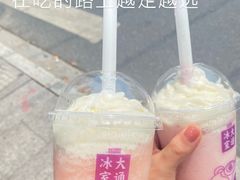 -咕鹿流心披萨(下沙店)
