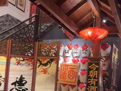 -孔乙己酒家(虹桥路店)