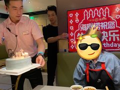 -海底捞火锅(凯德广场店)