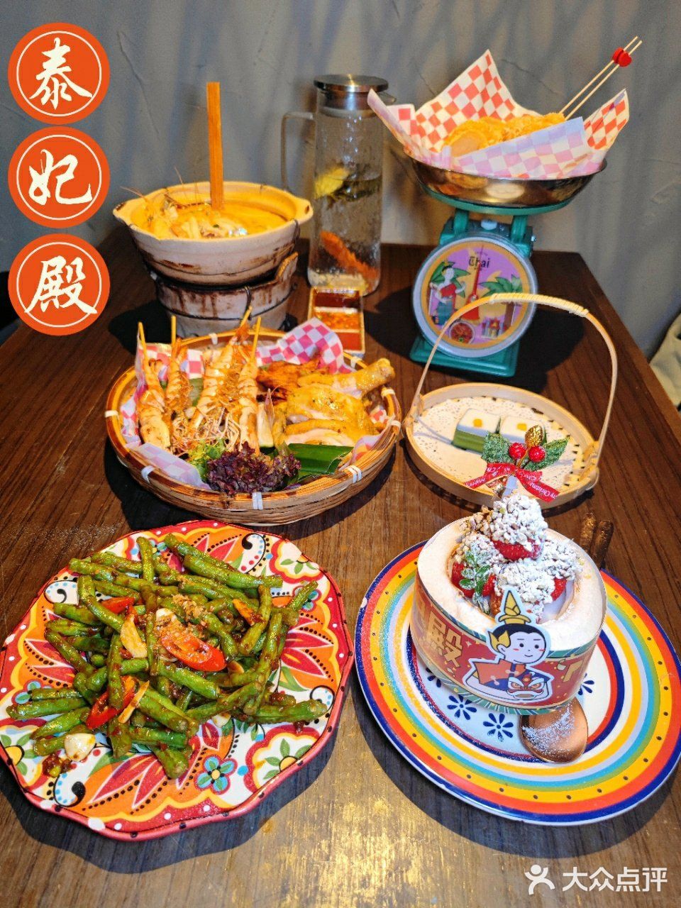 从魔都穿越到泰国，足不出沪的美味泰餐！