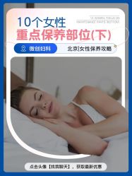 点击看大图 -北京嘉禾医疗