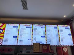 -串妹花式冰粉(乐山总店)