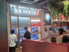 -鱼酷活鱼烤鱼(新世界城店)