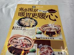 -马兰卡西式简餐(新汇大融城店)