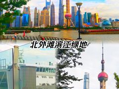 -北外滩滨江绿地