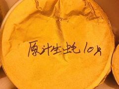-海陆空(万松园店)