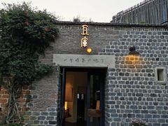 -瓦库茶馆17号(海汇港店)