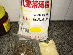 八宝茶汤粉-年糕杨(公主坟城乡购物中心店)