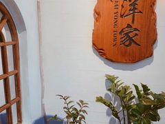 -大洋家·精品潮汕菜·生腌砂锅粥(天河东路店)