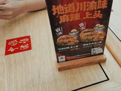 -塔斯汀中国汉堡(新安三路店)