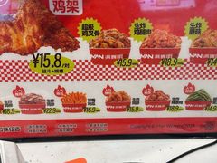 -满巍明生炸鸡架(杭州来福士店)