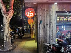 门面-丽影重庆小面(定西路店)