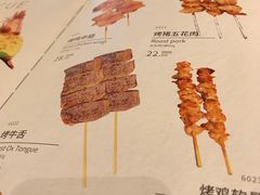 菜单-山葵家·创意料理(万象汇店)
