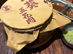 -山葵村烤肉(海淀区民族大学店)