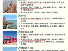 -威海华夏城景区