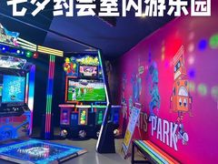 -VS SPORTS PARK运动玩乐园·团建·生日会(合生汇店)
