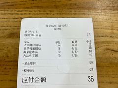-宣海荣锅贴大王·陕味小吃集(钟楼店)