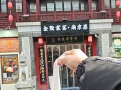 -金陵家宴·金陵春·南京菜(夫子庙店)