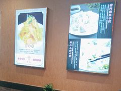 -李记东北饺子馆·东北菜(欢乐谷店)