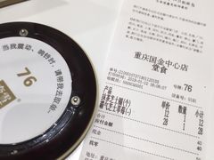-奈雪的茶(国金中心店)