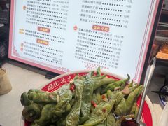 虎皮辣椒-桂花香手工面(鼓楼店)