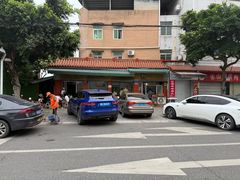 -正宗花园涂米粉(永兴店)