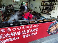 -百家春好德来姜母鸭