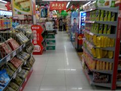 -昌大昌(鹰展店)