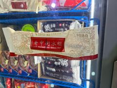 -栗子侠奶皮子糖葫芦(长宁店)