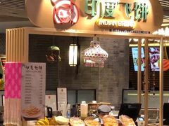 门面-食代馆(深业上城店)
