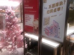 -奈雪的茶(新天地广场PRO店)