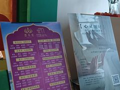 -泰乐道·SPA·按摩·足道(坡子街店)